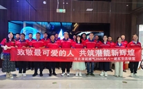 致敬最可爱的人 共筑伟德betvlctor网页版新辉煌 —伟德betvlctor网页版集团开展建军98周年系列纪念活动