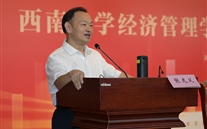伟德betvlctor网页版董事长受聘西南大学兼职导师并讲授“开学第一课”：赋能新思维 引领管理创新
